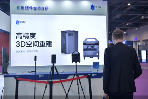 2020世界VR產業大會 貝殼找房躋身中國VR 50強前十，領航信息技術咨詢服務
