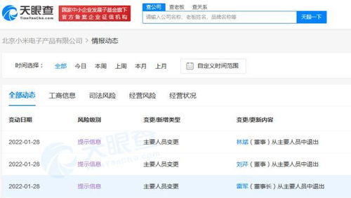 經(jīng)濟(jì)信息咨詢 驅(qū)動(dòng)現(xiàn)代商業(yè)決策的關(guān)鍵力量