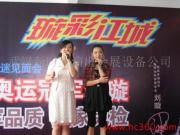 武漢新時(shí)空演出會(huì)展設(shè)備公司 專業(yè)舞臺(tái)設(shè)備，點(diǎn)亮精彩瞬間